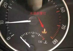 汽车水温多少才是开锅
